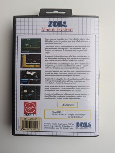 Wolfchild (Sega Master System 1993) - Imagen 3 de 3