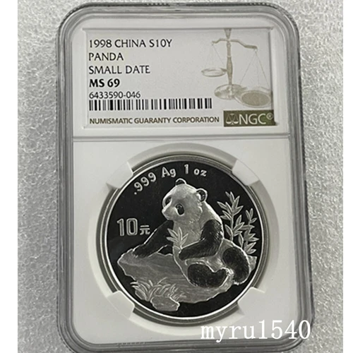 NGC MS69 1998 China 10YUAN Panda silver coin 1oz SMALL DATE With Box