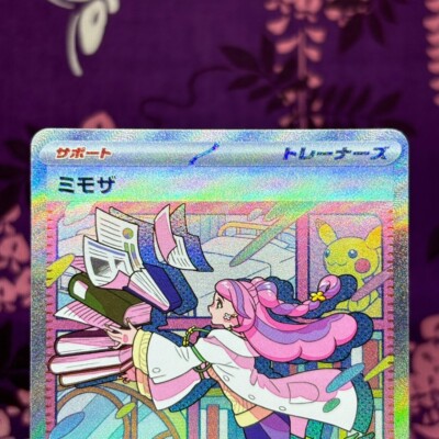 ★PSA10★【ミモザ/SAR/SV1V】2023 MIRIAM 105/078 Pokemon Card Miriam 105/078 SAR SV1v Holo Rare Violet ex 2023