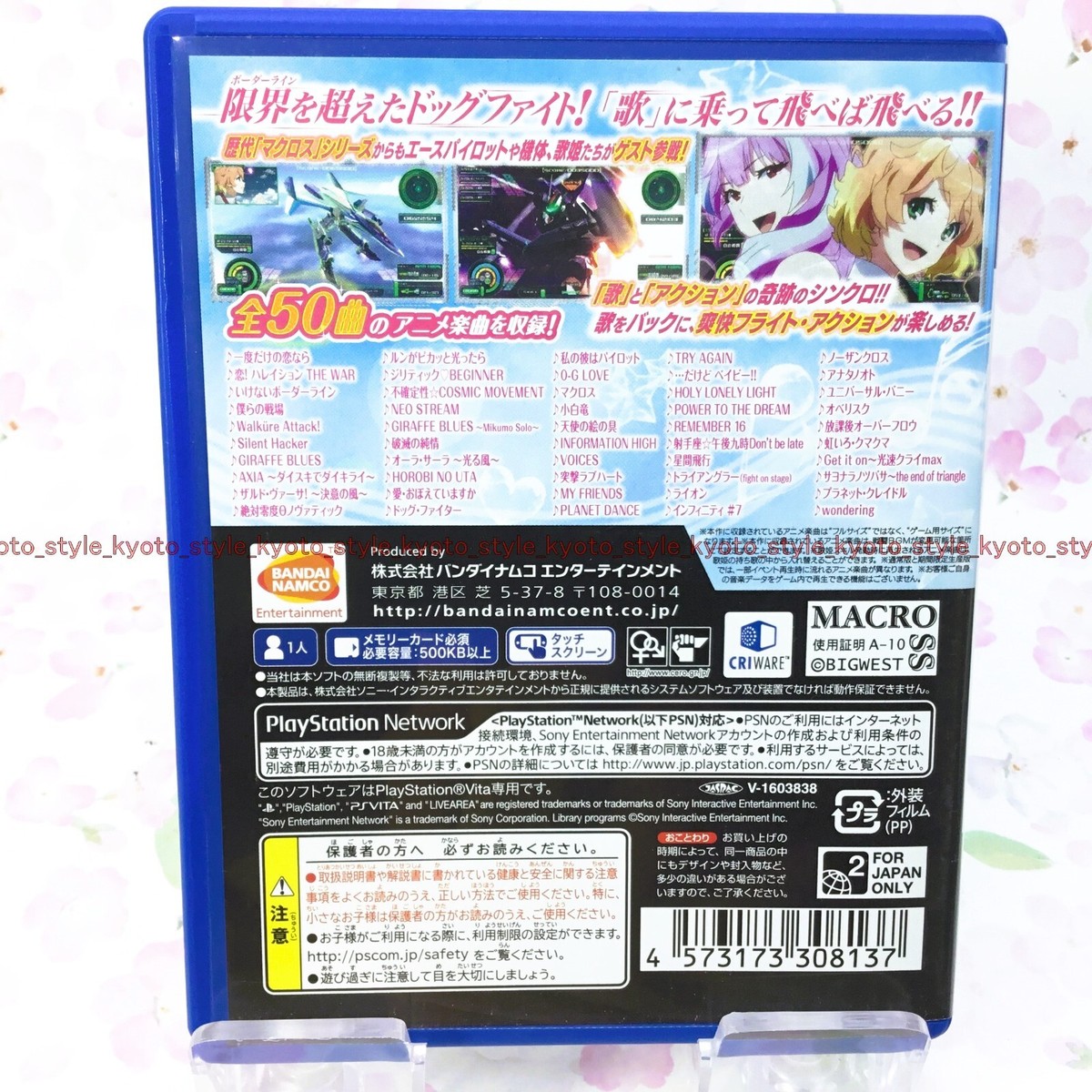USED PS Vita Macross Delta scramble Runpika sound edition PSV