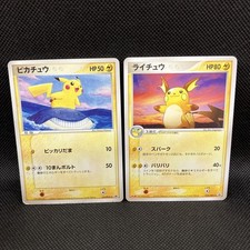 Raichu #58/ADV-P Prices | Pokemon Japanese Promo | Pokemon Cards