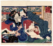 Spring View of Saruwaka-machi (original Japanese shunga erotic woodblock print)