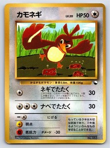 farfetch'd pokemon card value Galarian Farfetch'd SV063/SV122 Shiny Holo Rare Shining Fates Pokemon main image 0