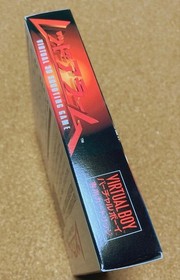 VIRTUAL BOY Red Alarm