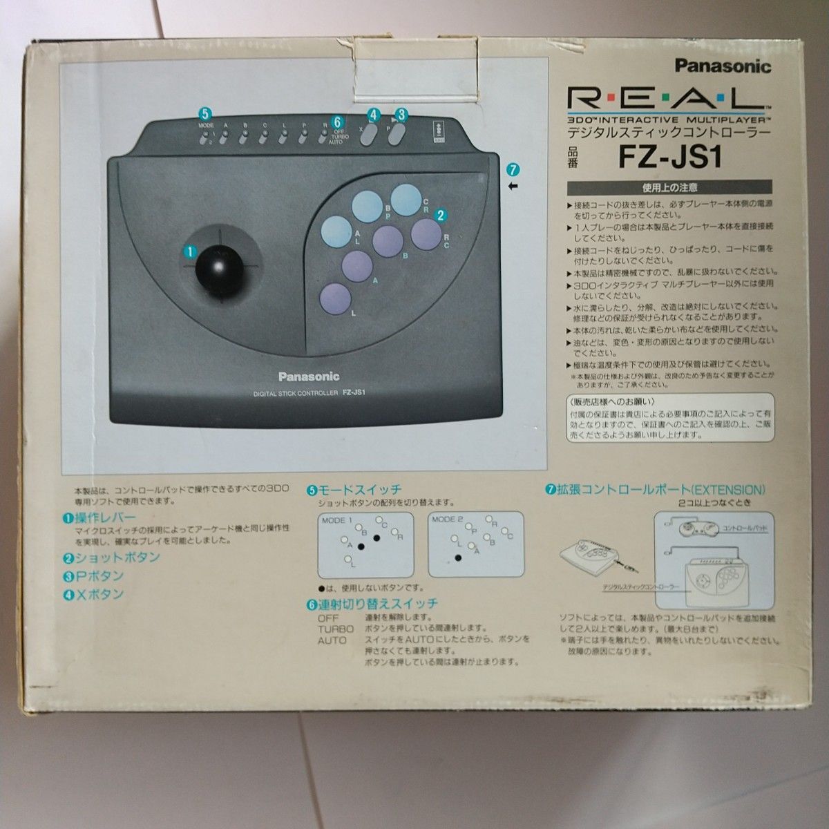 Panasonic 3DO REAL FZ-JS1 Digital Stick Controller with a