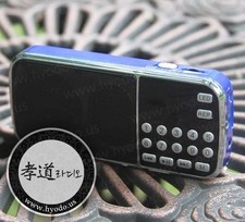 Portable Outdoor Speaker MP3 FM Radio for Korean Elder         HYODO 6400 songs