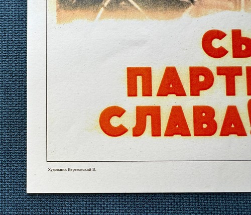 1961 Gagarin Rocket Cosmonaut Space Original Poster Russian Soviet 30x40 Rare - Picture 3 of 5