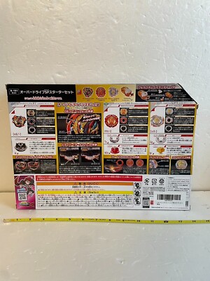 TAKARA TOMY Beyblade B-191 Overdrive SP Starter Set Dangerous