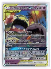 yugioh halloween cards Yugioh Ghostrick Deck