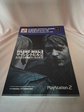 Strategy Guide Silent Hill 2 Complete World PlayStation2 Used First Edition With