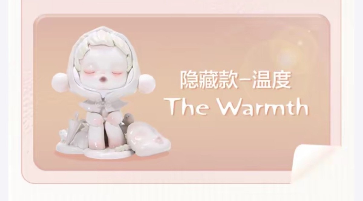 Authentic POP MART SKULLPANDA Temperature Series Confirmed Hidden