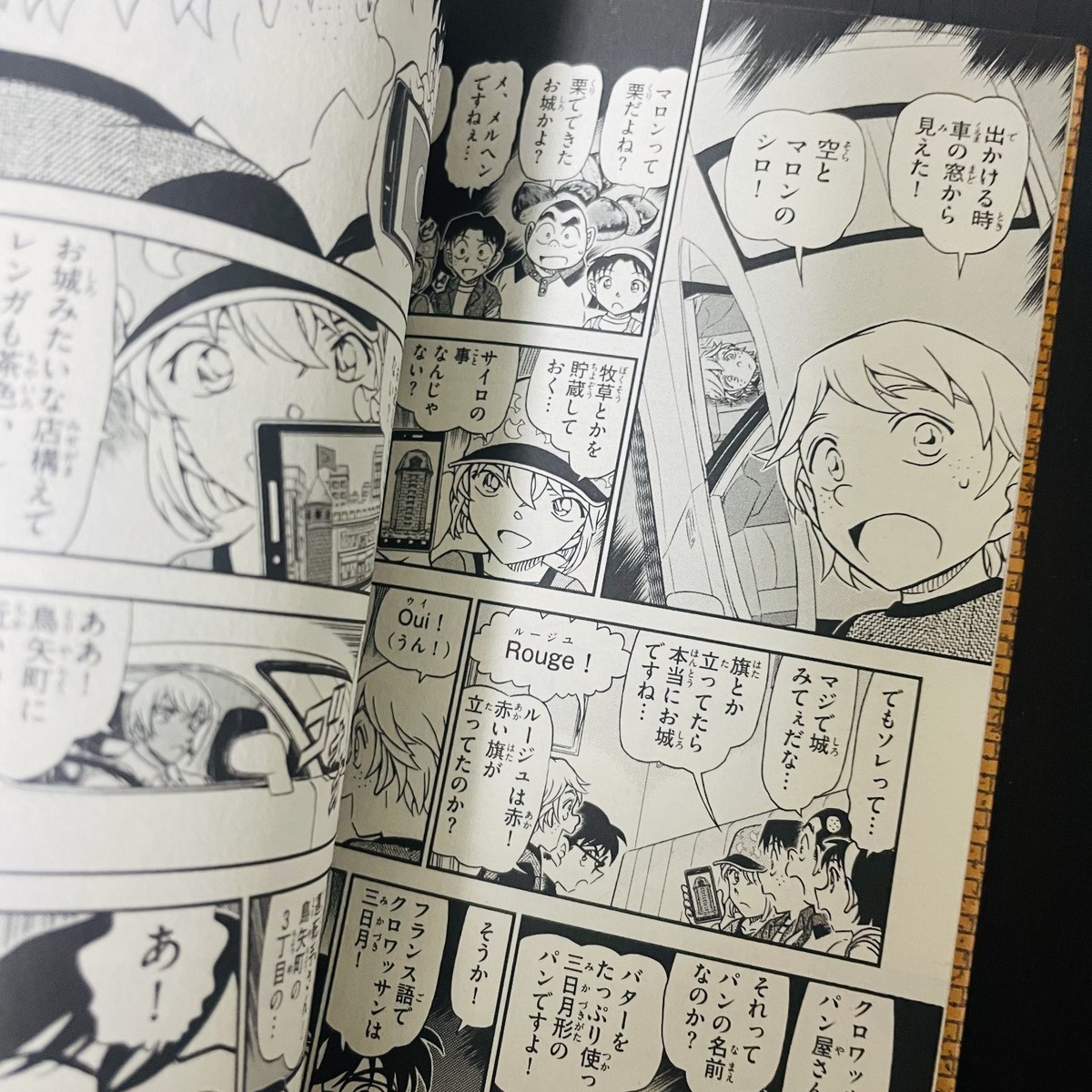 Detecitive Conan Vol.102 Gosho Aoyama Shonen Sunday Comics