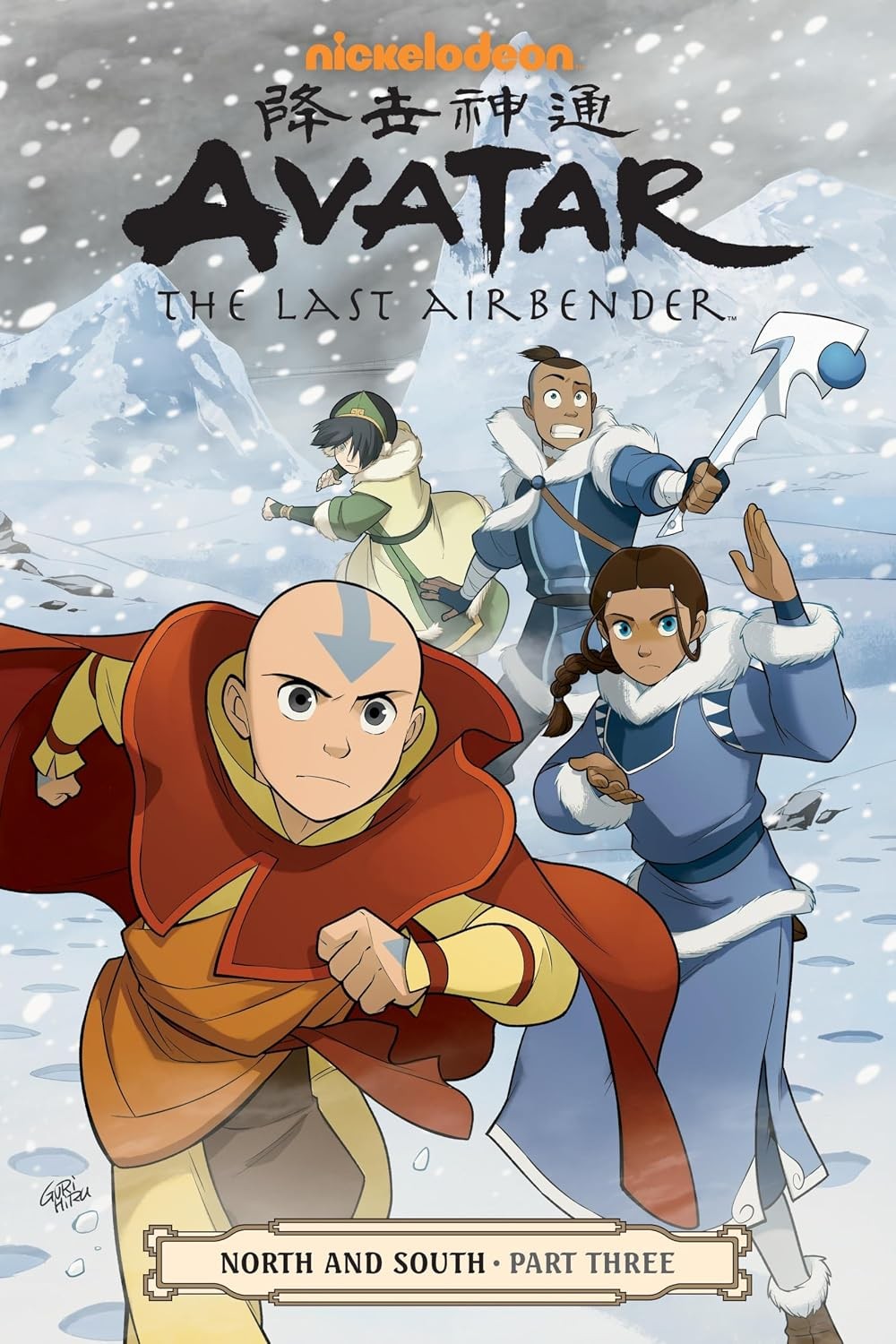 Avatar: The Last Airbender - North And South Part by Gene Luen Yang PAPERBACK - Image 6