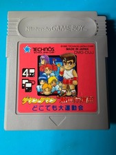 Downtown Nekketsu Koushinkyoku: Dokodemo Daiundoukai Gameboy Cleaned & Tested