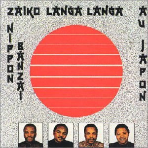 ZAIKO LANGA LANGA - Nippon Banzai / Sentiment - CD - Import - *NEW/STILL SEALED*