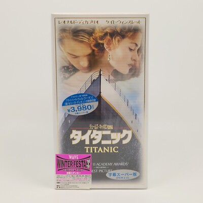 TITANIC Rare NEW SEALED VHS James Cameron Leonardo DiCaprio ENG Dub JP Sub