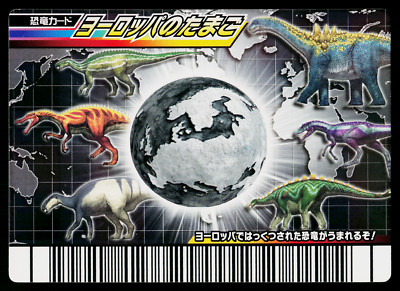 EUROPEAN EGG PROMO CARD DINOSAUR KING ARCADE CARD