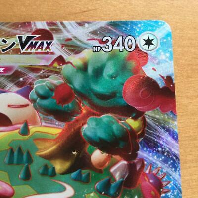 Pokemon Card Game Japanese Snorlax V Max RRR 046/060 s1H Pokemon Card Game Japanese Snorlax V Max RRR 046/060 s1H