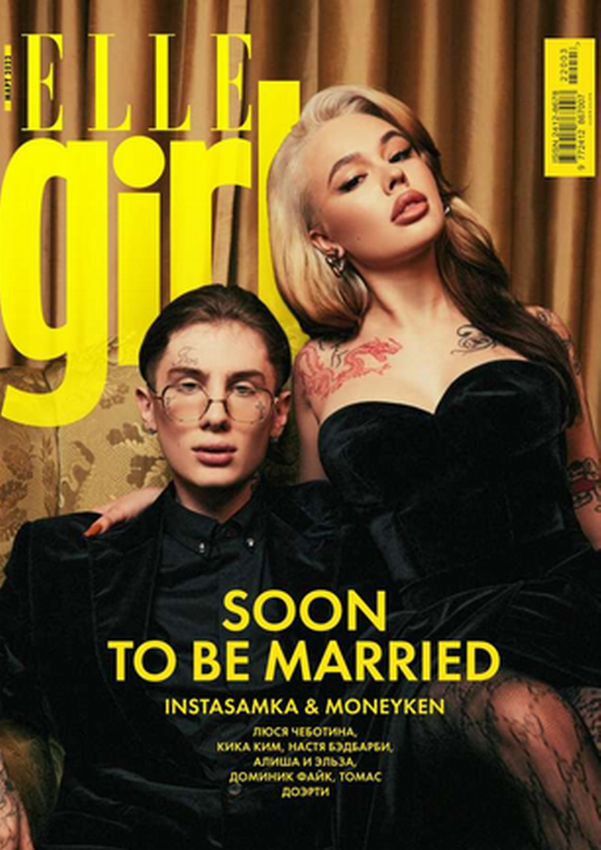 女性情報誌 ELLE girl Russia April/May 2022 Elle Girl Russia - АПРЕЛЬ — МАЙ 2022号のデジタル版にアクセス