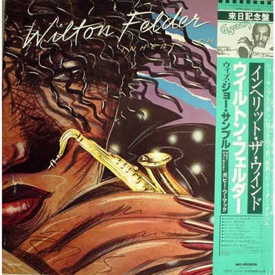 Wilton Felder = Wilton Felder - Inherit The Wi (Vinyl LP - 1980 - JP - Original)
