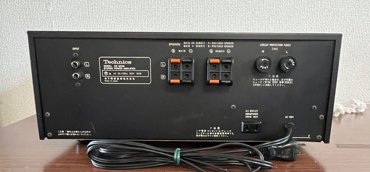 Technics SE-9200 Stereo Power Amplifier Vintage Japan For Parts