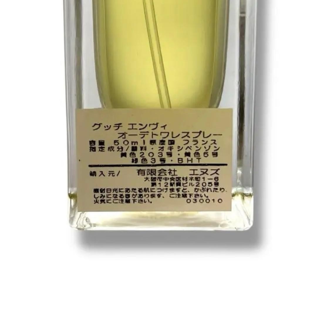 GUCCI ENVY 1.7OZ 50ML EDT Eau de toilette unused w/BOX | eBay