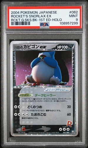 Rocket's Snorlax EX Pokemon 2004 Holo Rocket Gang 1st ED Japanese 062/084 PSA 9