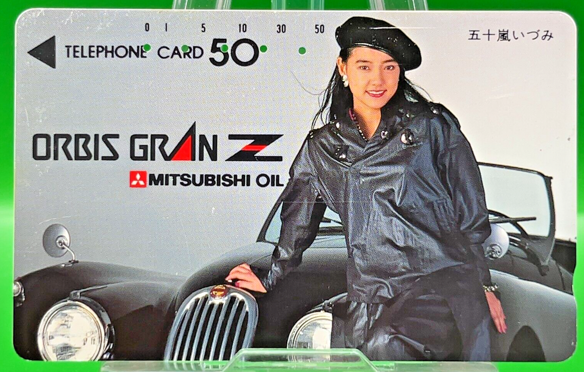 Orbis Gran Z Vintage Telephone Calling Card Collector Special