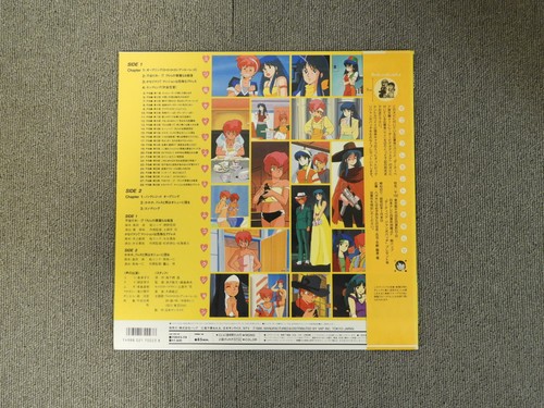 Dirty Pair Special Edition +1 - Laser Disc - OBI JAPAN LD - Picture 2 of 12