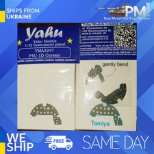 Yahu Model YMA3247 1/32 F4U-1D Corsair for Tamiya Accessories for aircraft