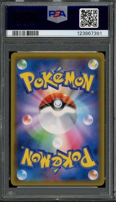 PSA 9 Mint JPN Golisopod GX sm8b Ultra Shiny GX 208/150 Pokemon | eBay
