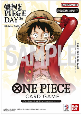 ONE PIECE Card Game Premium Card Collection ONE PIECE DAY'26