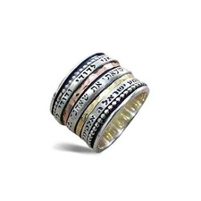 9K Gold 925 Silver Spinner Ring Contemporary Hebrew Verse Multi Tone