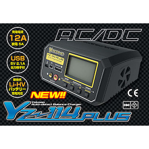 Yokomo YZ-114 PLUS AC/DC チャージャー YZ-114 PLUS AC/DC Charger/Discharger - ラジコンカー・RCカー