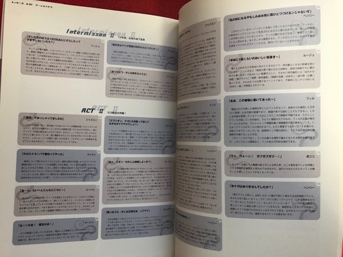 Kohime Ohse Atelier Marie : Abarenbou Princess Official Visual Guide Japan - Imagen 12 de 13