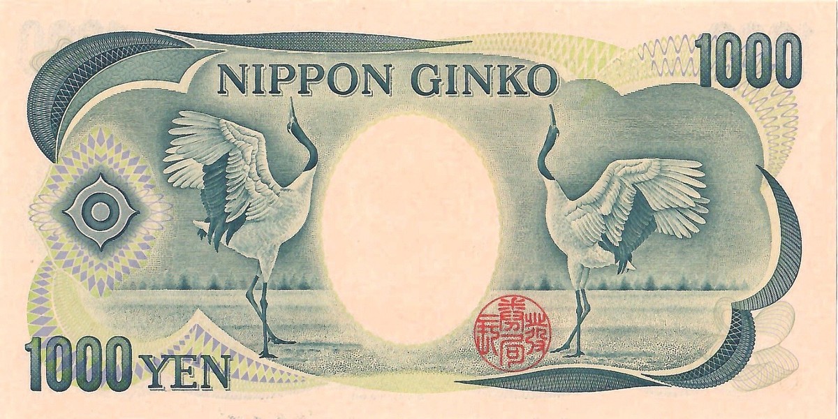 Japan 1000 Yen Banknote UNC P97b - 1984-1993 - UNC | eBay