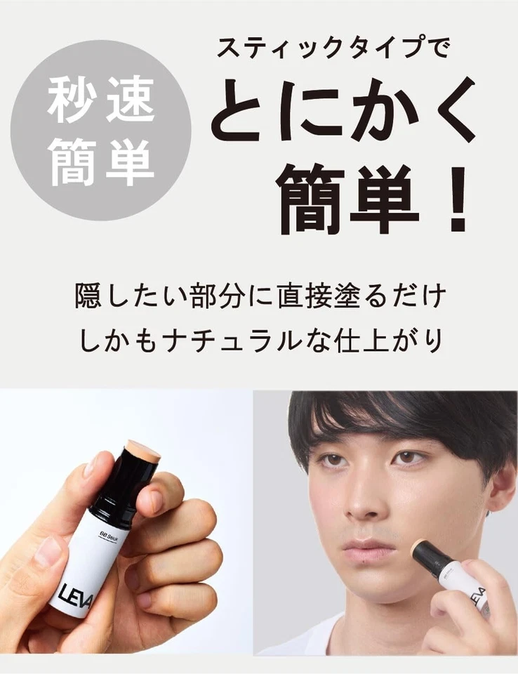 LEVA Men's BB Stick - Light Beige SPF47 PA++++ Covers dark circles, pores, acne - Image 3 of 4