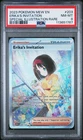 2023 POKEMON MEW EN-151 SPECIAL ILLUSTRATION RARE #203 ERIKA'S INVITATION PSA 8