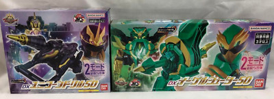 No.1 Sentai Gozyuger DX Eagle Shooter 50 & Unicorn Drill 50 Set