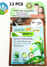 12xSeaweed Grey Hair Cover Shampoo Catherine Ezi Light Brown Ammonia Free 25ml