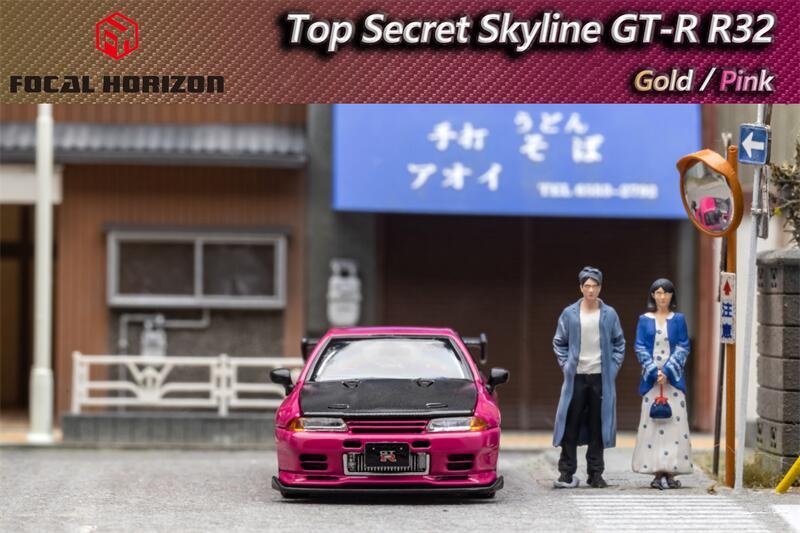 Focal Horizon FH 1:64 Skyline GT-R R32 Top Secret Carbon