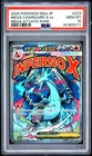 2025 POKEMON JAPANESE MEGA DREAM EX ATTACK RARE #223 MEGA CHARIZARD X EX PSA 10
