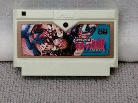 Famicom Spelunker Ii Challenge To The Hero Model Spelunker Ii Challenge To FHz08