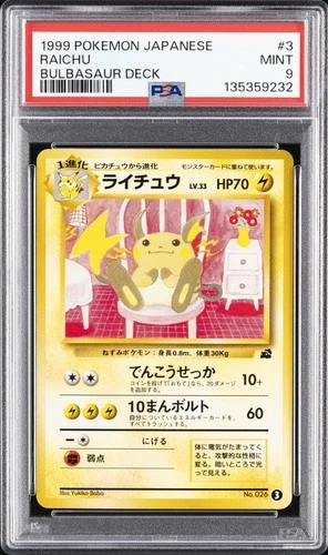 1999 POKEMON JPN BULBASAUR DECK #3 RAICHU PSA 9