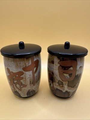 Vintage Japanese Yunomi Tea Cups Two-Tone Glaze Finish Hand Made Lidded Japan