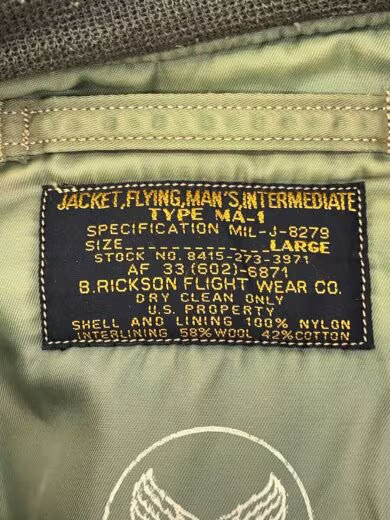 Buzz Rickson's Flight Jacket/ Large/ Nylon/ Green… - image 3