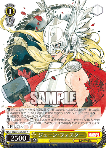 2024 Weiss Schwarz Marvel Vol 2 Pick Your Card - Buy 2, Get 1 Free - Picture 11 of 69