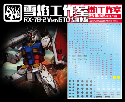 Gundam Toys Hobbies Us Seller Fast Ship Hg 28 Rg Hg 1 144 Rx 78 2 Gto Gundam Gunpla Waterslide Decal Models Kits