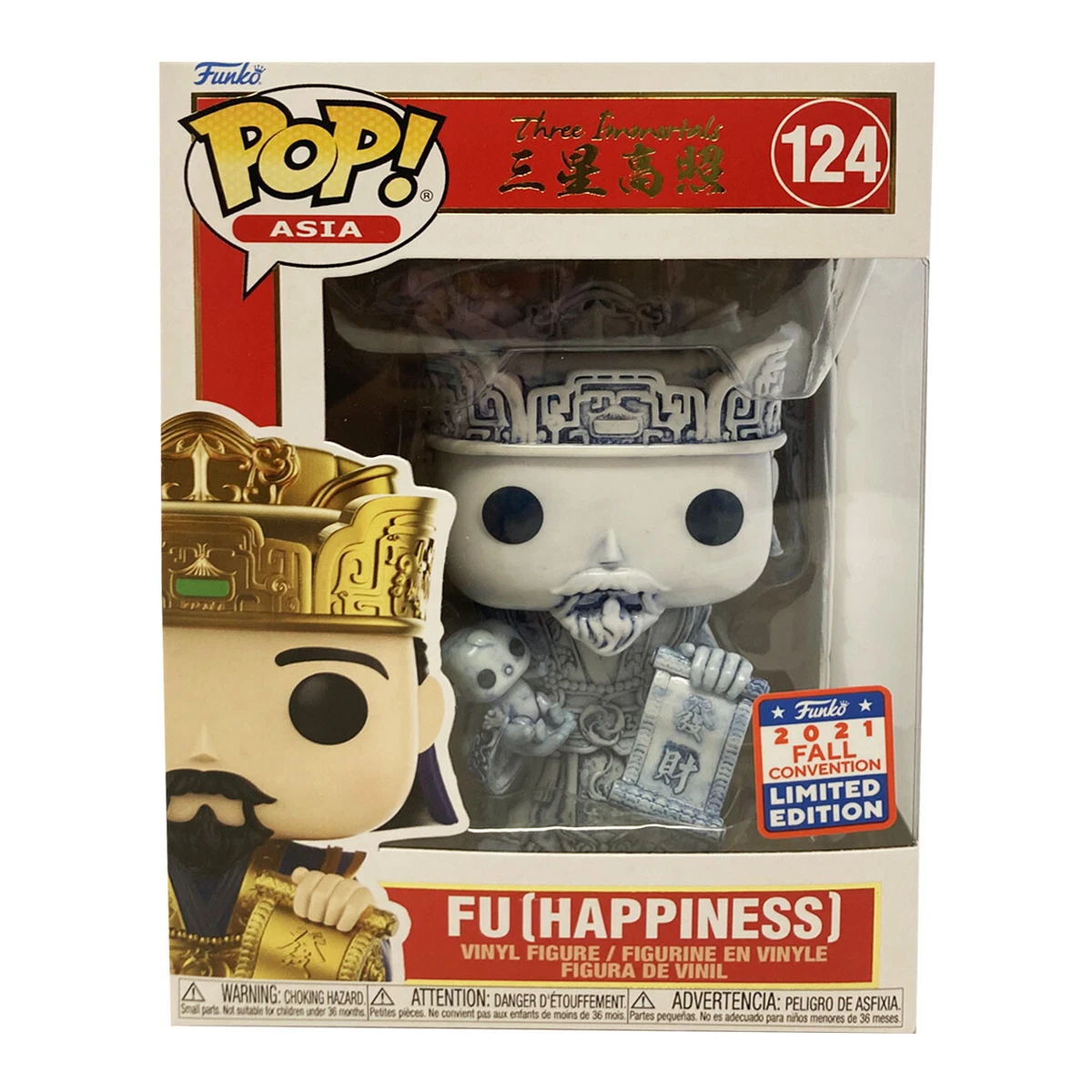 Funko Pop Asia Three Immortals Fu Lu and Shou Limited Edition Ceramic