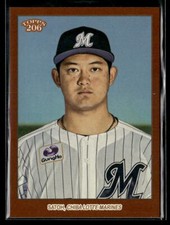 Toshiya Satoh - 2023 Topps NPB 206 Brown Border #61 Chiba Lotte Marines
